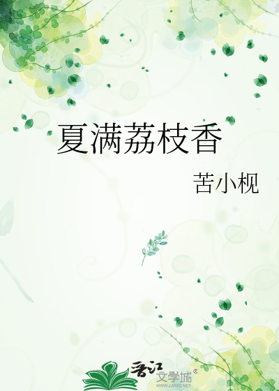 完美世界昊儒