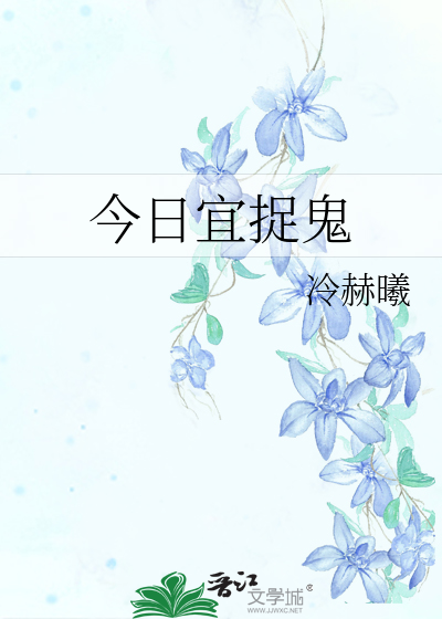 今日宜忌查询 万年历