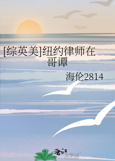 纽约律师事务所