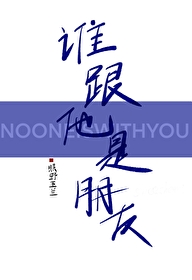 我们是情侣