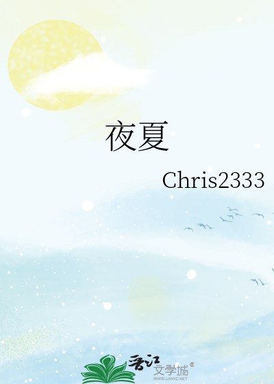 魅影