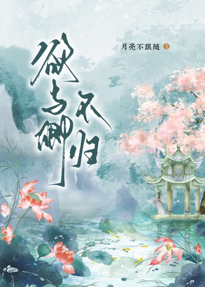 欲卿的意思