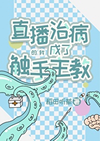 触手直播ceo
