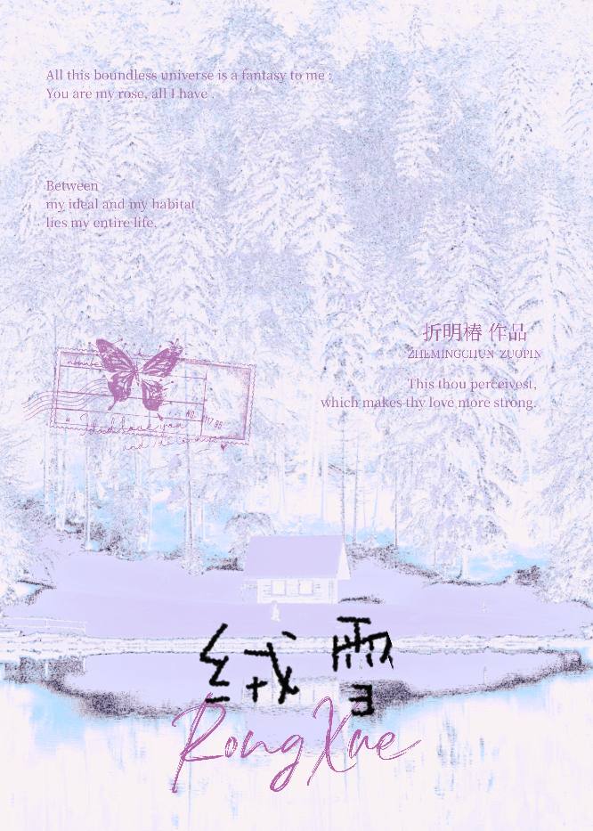 雪容融长什么样