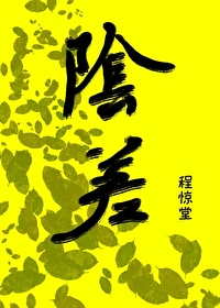 小阴道是什么意思