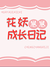 崽崽成长日记父子