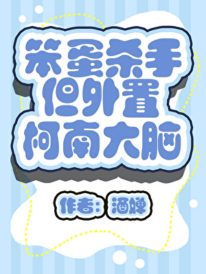 暗恋川流