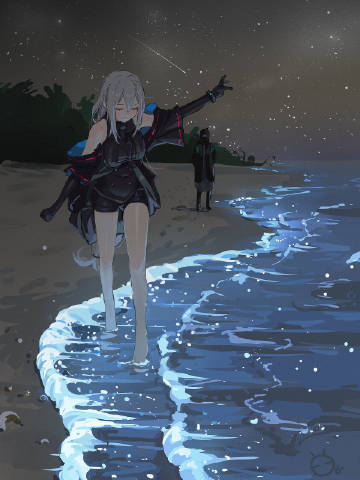 汐